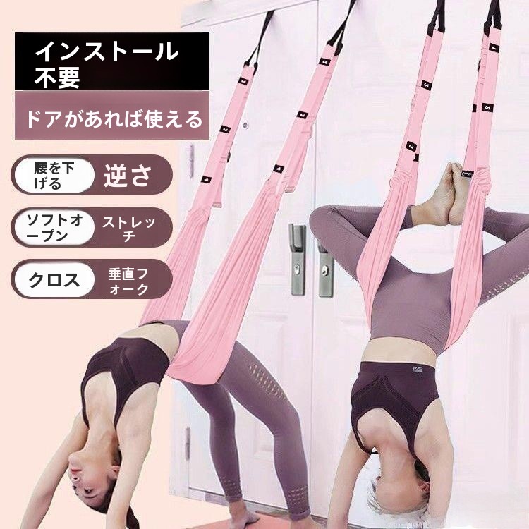 Suspension Trainer Door - حبل تعليق لليوجا للاستخدام المنزلي، حبل
