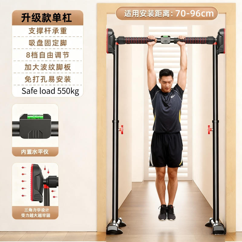 Suspension Trainer Door - بار سحب منزلي داخلي، بار سحب