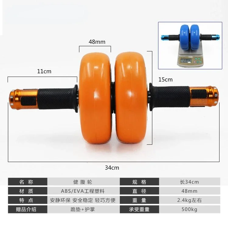 عجلة تمارين البطن ذات المحملين - مراجعة Home Gym Body Solid وسعره