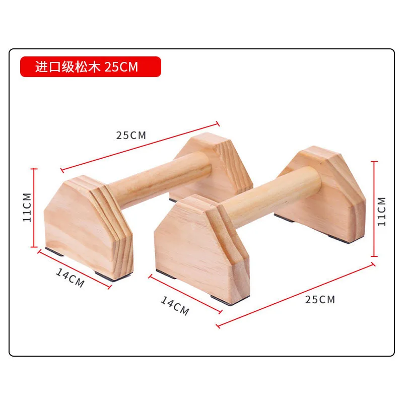 حوامل تمارين الضغط من خشب الصن - مراجعة Home Gym Body Solid وسعره