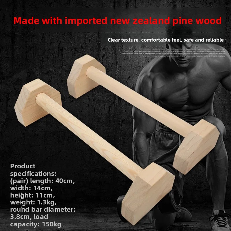 حوامل تمارين الضغط من خشب الصن - مراجعة Home Gym Body Solid وسعره
